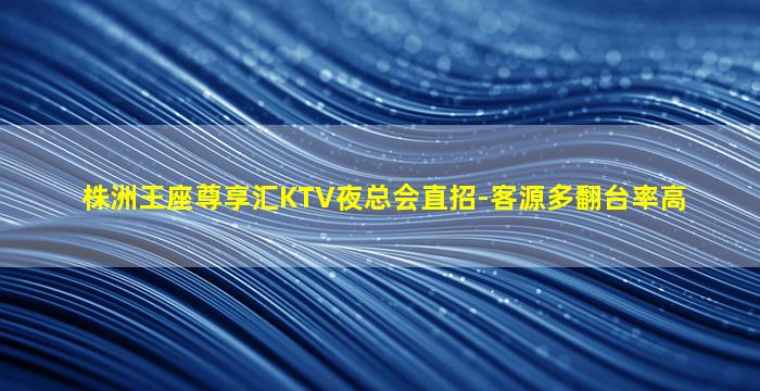 山东夜场招聘