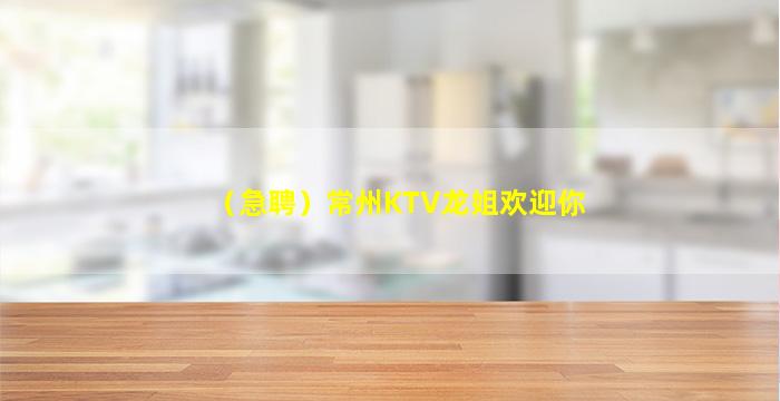 吉林夜总会招聘